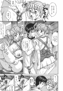 Page 30 of Tachi Back de Ne