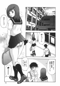 Page 58 of Tachi Back de Ne