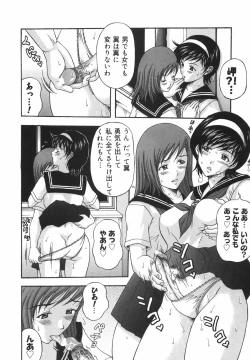 Page 63 of Tachi Back de Ne