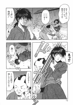 Page 77 of Tachi Back de Ne
