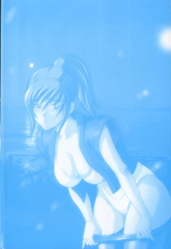 Page 7 of Tachi Back de Ne