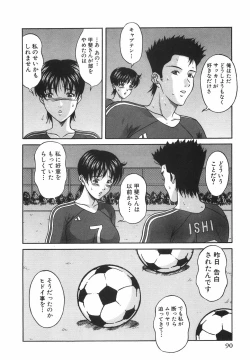 Page 95 of Tachi Back de Ne