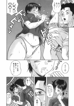 Page 99 of Tachi Back de Ne