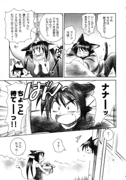 Page 8 of LIKE SOMEONE IN LOVE