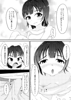 Page 4 of Original Manga