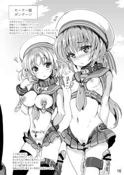 Page 15 of Bondage no Aru Seikatsu - Life of Bondage.