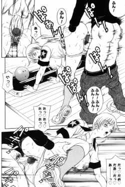 Page 152 of Pheromone