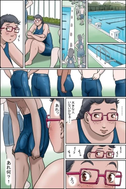 Page 7 of Imouto ni wa Makerarenai