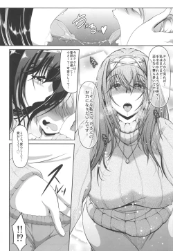 Page 6 of SELFISH...?