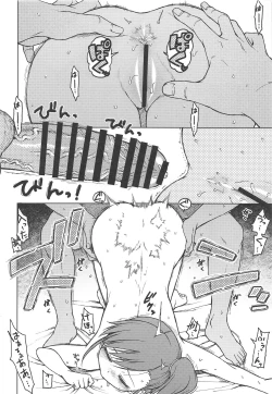 Page 19 of No Surprises