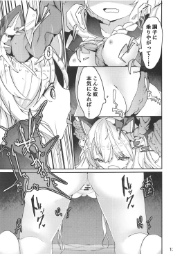 Page 11 of Yuudachi Shinshoku