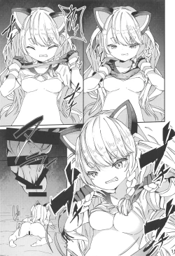 Page 13 of Yuudachi Shinshoku