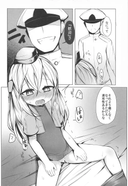 Page 13 of U-chan ni "Kangei" Suru Hon