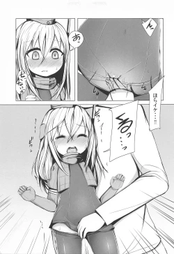 Page 4 of U-chan ni "Kangei" Suru Hon