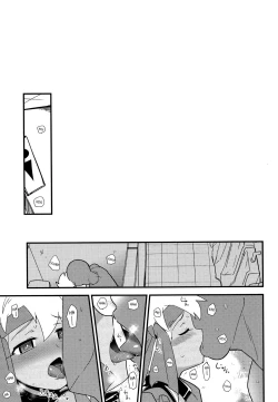 Page 20 of Koshitsu nite. | In a Stall.
