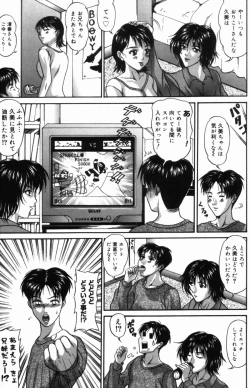 Page 155 of Yureru Koi, Otomeiro