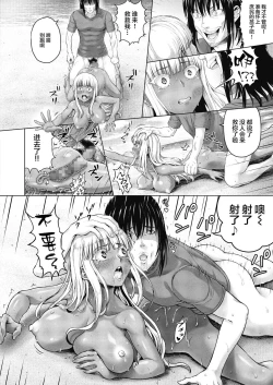 Page 20 of Royal Ojou-sama to Sounan! Mujintou Seikatsu