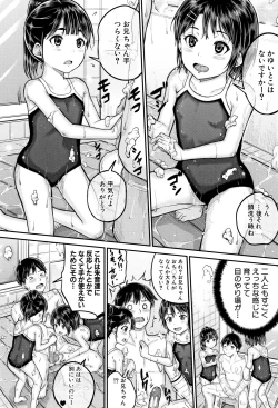 Page 47 of Minna Chicchakute Minna Ecchi