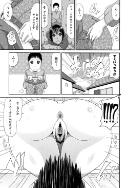 Page 138 of Hannari Otona Kyouiku - Mother's Sex Lesson