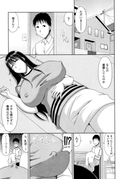 Page 158 of Hannari Otona Kyouiku - Mother's Sex Lesson