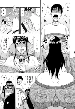Page 186 of Hannari Otona Kyouiku - Mother's Sex Lesson