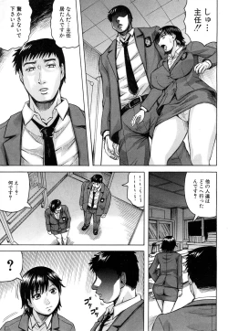 Page 49 of Nipple Madness Ch. 1-3