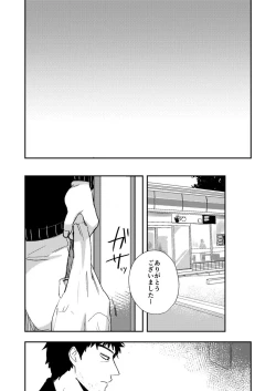 Page 29 of Rehabilitation