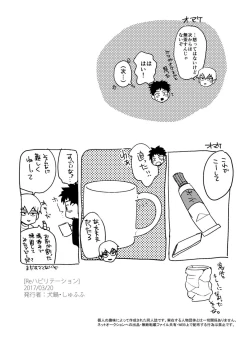 Page 45 of Rehabilitation