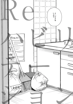 Page 6 of Rehabilitation