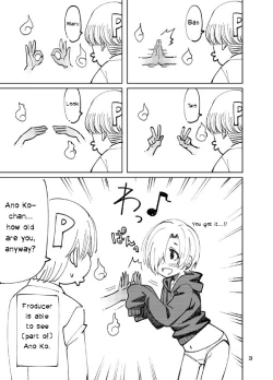 Page 2 of Koume to Anoko to SP Copybon. | Koume and Ano Ko and SP