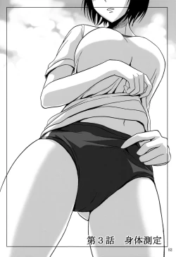 Page 52 of Haisetsu Shoujo Soushuuhen