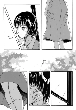Page 7 of Haisetsu Shoujo Soushuuhen
