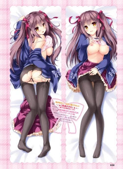 Page 40 of 電撃おとなの抱き枕王 Vol.01