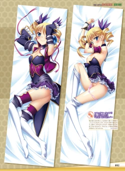 Page 92 of 電撃おとなの抱き枕王 Vol.01