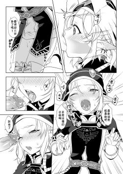 Page 6 of Heart Recovery