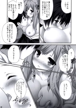 Page 11 of Uchi no Kemo Miko Yome ga Touto Sugiru Ken.