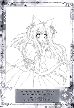 Page 19 of Uchi no Kemo Miko Yome ga Touto Sugiru Ken.