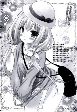 Page 23 of Uchi no Kemo Miko Yome ga Touto Sugiru Ken.