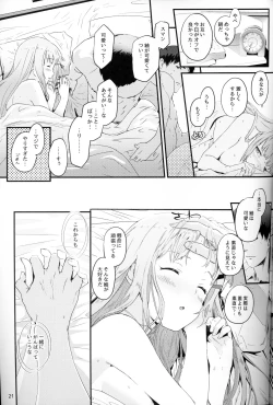 Page 20 of Kureguremo.... Kureguremo desu.......