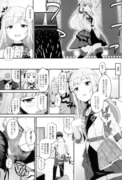 Page 2 of Kureguremo.... Kureguremo desu.......