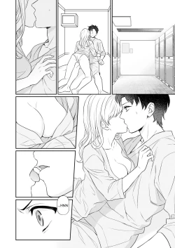 Page 12 of Capsule Hotel ni Tomattara Oni Joushi ga Ore no Shita de Torogao ni Natta 1 | Staying at a capsule hotel my demon boss makes a torogao under me Ch. 1