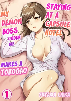 Page 1 of Capsule Hotel ni Tomattara Oni Joushi ga Ore no Shita de Torogao ni Natta 1 | Staying at a capsule hotel my demon boss makes a torogao under me Ch. 1