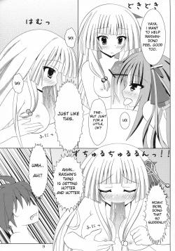 Page 11 of Kikou shoujo ni aisaretai