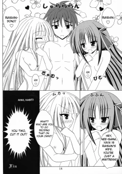 Page 19 of Kikou shoujo ni aisaretai