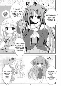 Page 5 of Kikou shoujo ni aisaretai