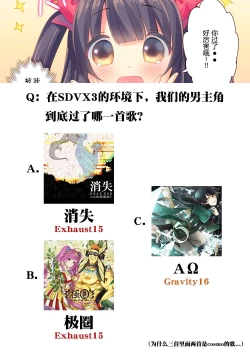 Page 21 of GaCen Hime to DT Otoko no Ichaicha Kozukuri Love Sex