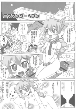 Page 10 of TEIZOKUGUREN MALEBOLGE