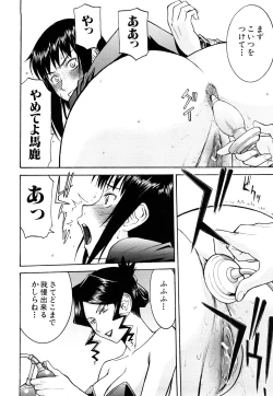 Page 146 of Sex Education