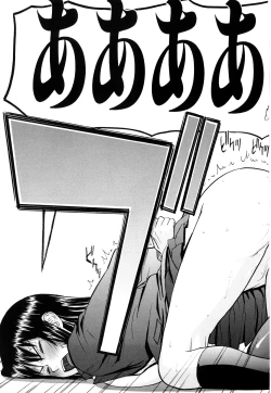 Page 155 of Sex Education