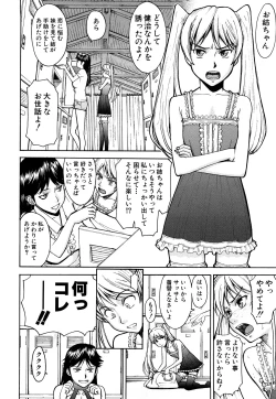 Page 192 of Sex Education